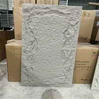 पीयू संस्कृति पत्थर