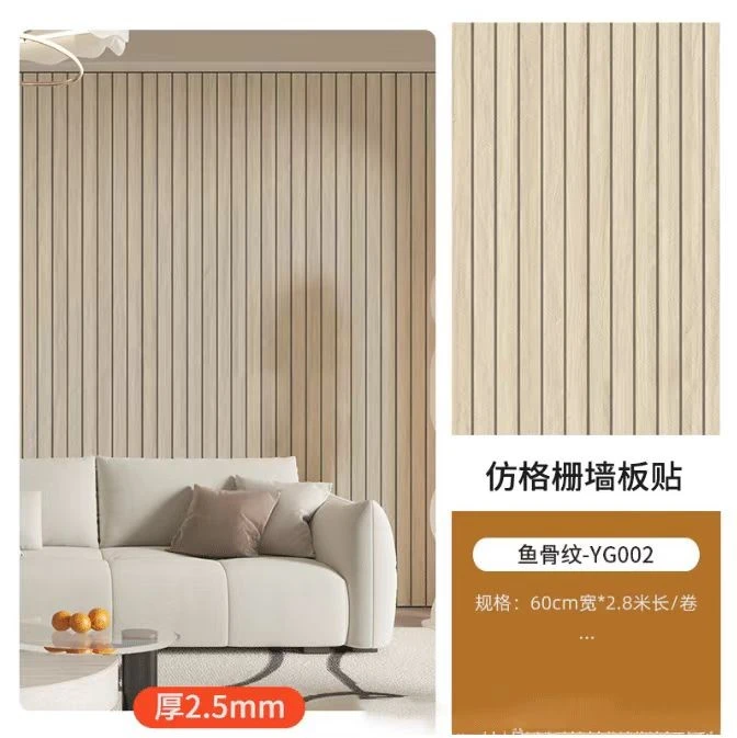 WPCwallpanels factory WPCwallpanels factory